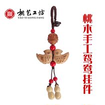 Mahogany Mandarin duck bedside pendant wooden necklace a pair of ornaments bedroom wedding room decoration love marriage