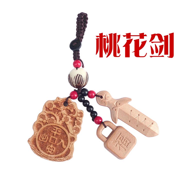 Sanded Peach Wood Sword Peach Blossom Sword Key Button Pendant Peach Wood Seven Stars Sword Lady Bag carry an eight divination mirror