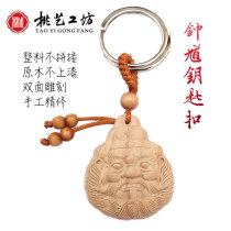Peach Wood Zhong Kui pendant sweater chain necklace jewelry portable instruments Chinese decorative key chain Dongyang wood carving
