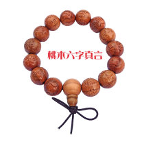 Mahogany six-character mantra beaded bracelet bracelet bracelet men and womens hand string guard back