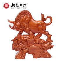Mahogany cattle ornaments Zhaocai Town House Creative Wall Street stock market bull solid wood head decorations for cattle transport mascot
