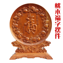 Maomu Birthday Peach ornaments birthday gifts birthday Chinese grandparents old man birthday gifts blessing words home accessories