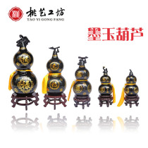 Mojade gourd bedroom home furnishings business town house Zhaocai living room office move new home gifts housewarming gifts