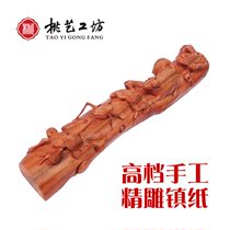 Peach Wood Carving Town Ruler Solid Wood Calligraphy Town Paper Pendulum Pieces High-end small crowdsourced senior delivery lead gift traditional Chinese culture
