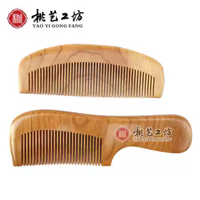 Authentic natural peach wood comb with dense teeth, no handle, portable massage, anti-static, anti-hair loss, gift for girlfriend