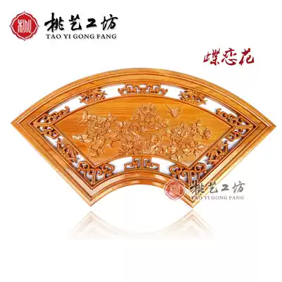 Peach wood carving hanging screen fan-shaped pendant creative office wall decoration Living room entrance Home craft gift decoration