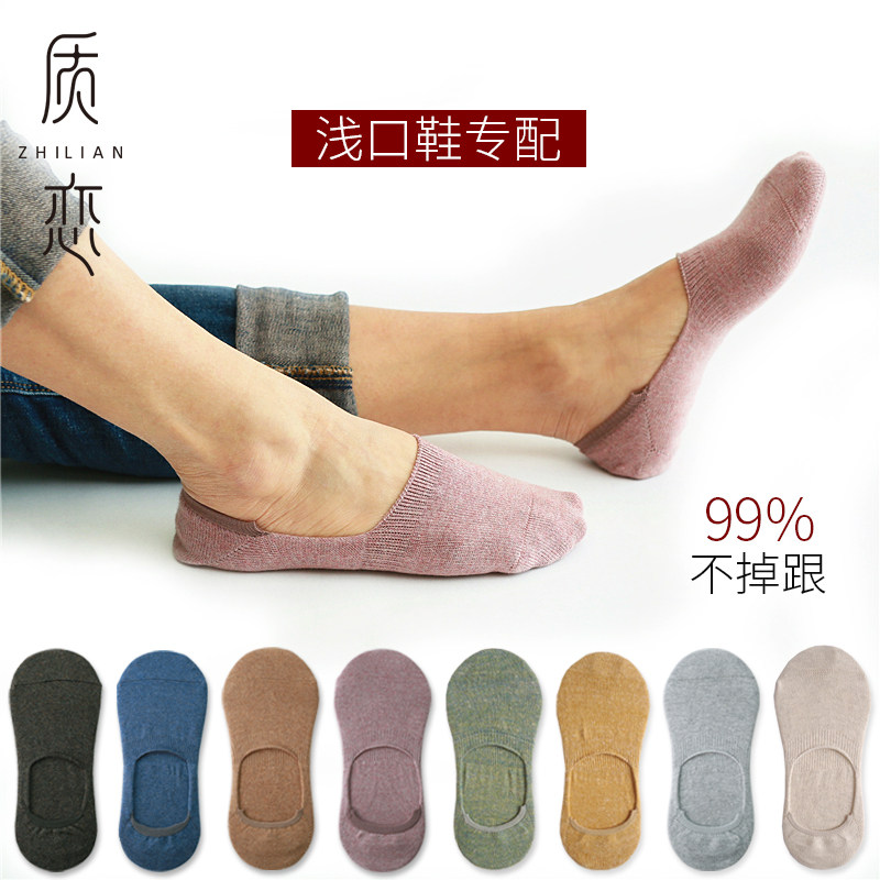 Invisible socks ladies shallow mouth invisible silicone non-slip deodorant does not fall off the summer thin section low-cut women's boneless cotton socks