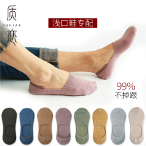 Boat socks women shallow mouth invisible silicone non-slip deodorant does not fall off with summer thin low-help women boneless cotton socks
