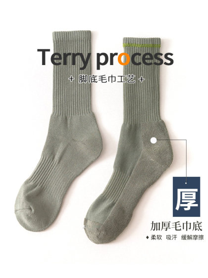 袜子男纯棉高筒毛巾底纯色高帮篮球运动美式长筒袜橙色舞蹈长袜潮