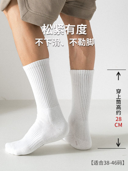 袜子男纯棉高筒毛巾底纯色高帮篮球运动美式长筒袜橙色舞蹈长袜潮
