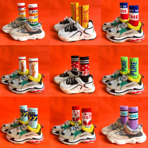 Childrens trendy socks in high tube Korean version hip hop street dance fluorescent letter cotton socks Men and women in large childrens sports socks foreign style