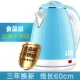 Ấm điện tắt điện đun sôi nước nhanh nồi cách điện ấm trà kích thước công suất ký túc xá ấm đun nước điện nhà - ấm đun nước điện