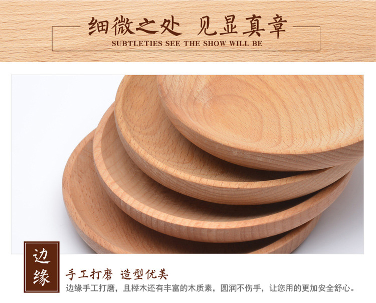 Khay gỗ Nhật Bản bằng gỗ đĩa gỗ tấm vuông bánh pizza tấm gỗ rắn ăn sáng tấm gỗ tấm tròn khay trà gỗ hương