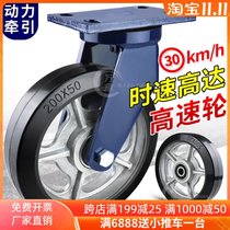 Industrial super heavy caster rubber wheel 8 inch flat hand push truck pulley silent belt brake universal wheel