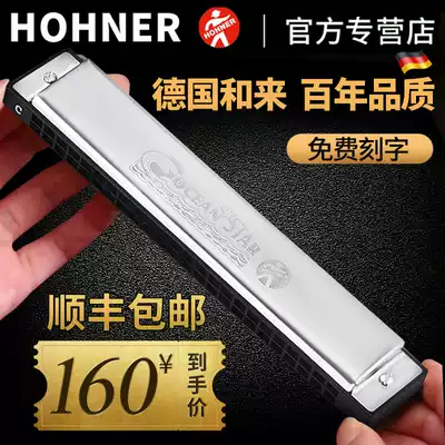 German imported sound Reed and come 24-hole Polyphonic C harmonica advanced students beginner professional performance instruments