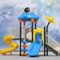 Outdoor slide large amusement equipment kindergarten outdoor childrens slide swing combination community square toys