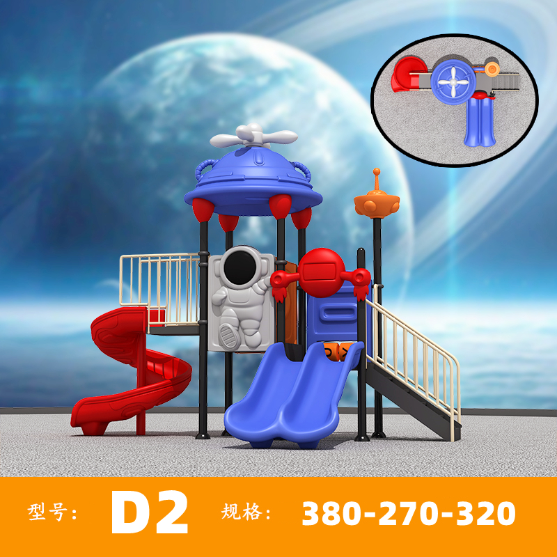 HL室外滑滑梯太绝了！幼儿园必备神器，小朋友都抢着玩！🔥