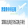 NJW1302G NJW3281G аудио усилитель на транзисторах TO3P абсолютно новый оригинальный корейский EKOWEISS mini 4