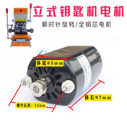 Defu 180w 수직 금발 재봉 모터 모터