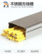 201/304不锈钢线槽明装金属电缆电缆桥架明线槽神器隐形装饰遮挡