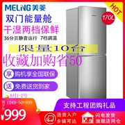 MeiLing / Mei Ling BCD-170LCX tủ lạnh hai cửa tủ lạnh hộ gia đình nhỏ cho thuê tiết kiệm năng lượng - Tủ lạnh