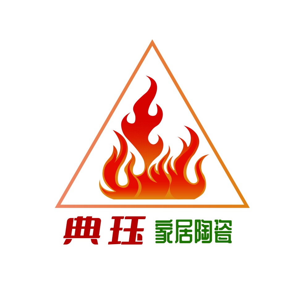 典珏家居陶瓷