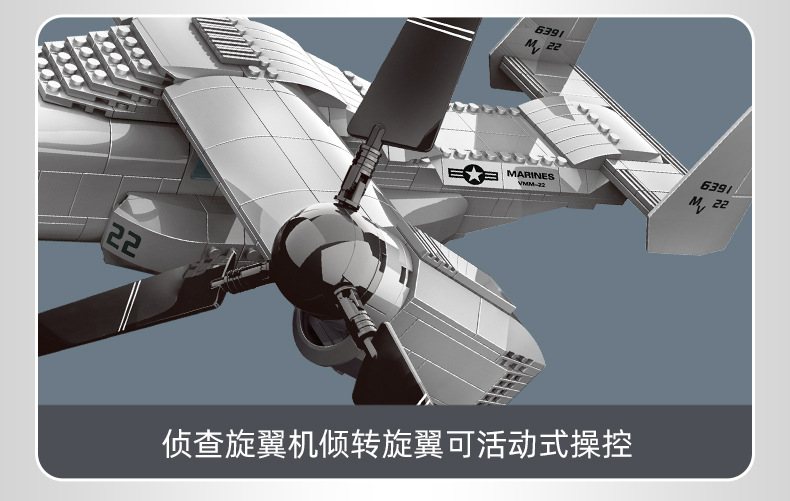 Самолет Series_07.jpg