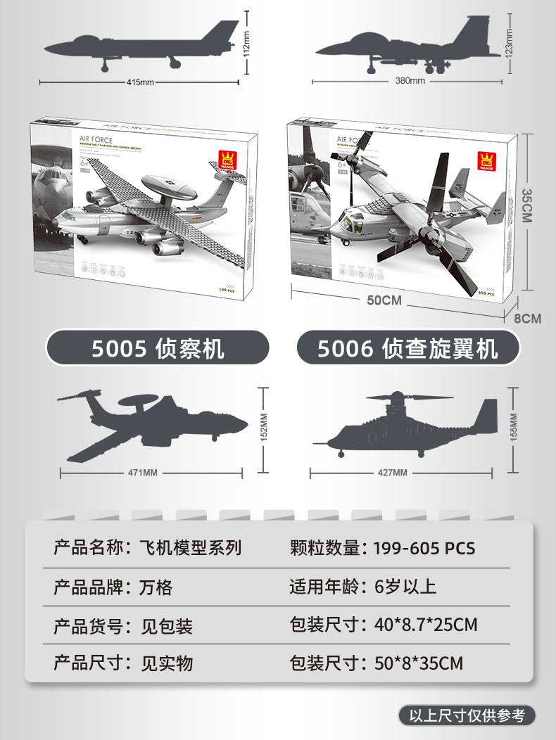 Самолет Series_04.jpg