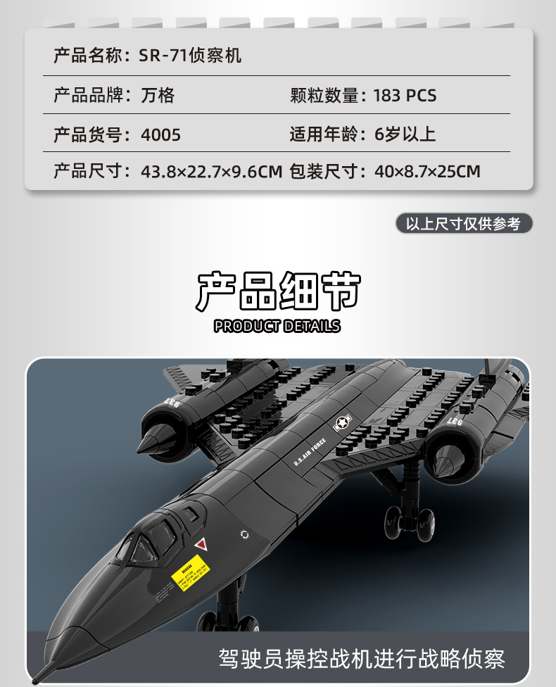 Самолет Series_04.jpg