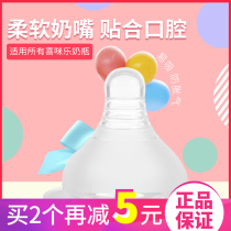 Happy Cimilre Korean original imported baby silicone anti-flatulence pacifier Two clothes