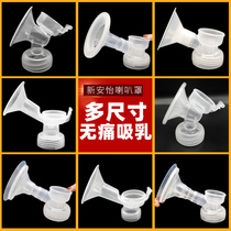 Adapting Philips Xinanyi breast pump accessories SCF301 903 316 large and small diameter horn body cover
