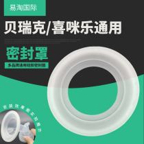 Adapted Belschweig Virtues Lebe Pro Electric Breast Pump Horn Hood Silicone Gland Bush Universal Accessories
