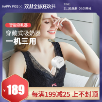 Wearable electric breast pump free of hand and integrated invisible maternal postpartum bilateral fully automatic portable muted