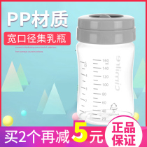 Happy Cimilre Korea original Imported PP Set Milk Bottle Safety Material Preservation Milk Bottle 160ml