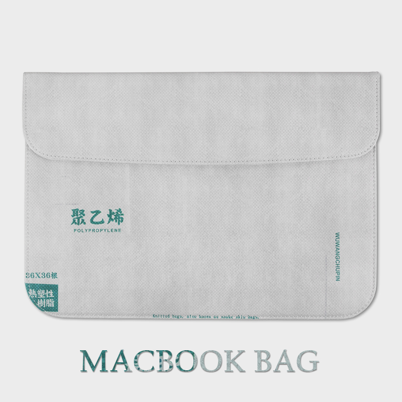 Retro macbook woven bag 12 new 13 3 polyethylene 15 16 inch air gray pro liner computer bag