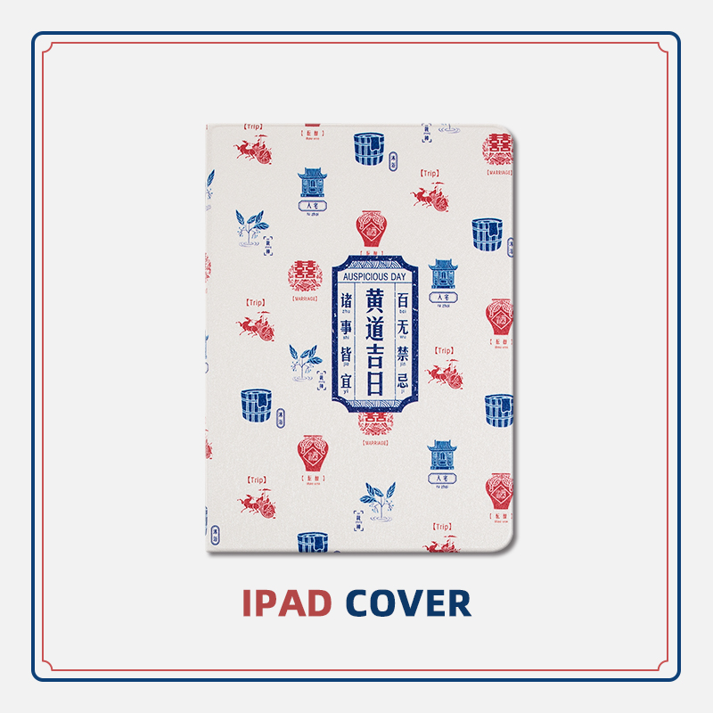 Full score youth 19 zodiac auspicious day ipad pro11 air10 5 9 7 12 9 inch mini5 protective sleeve