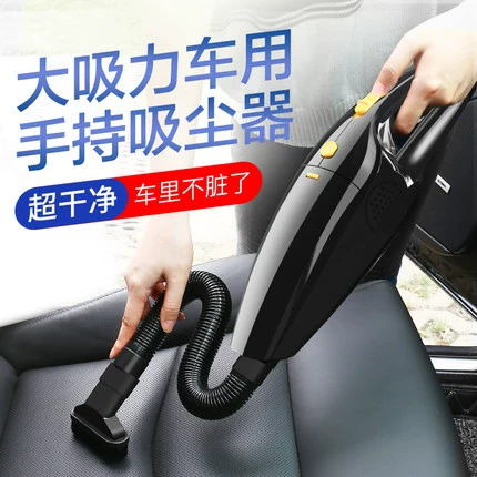 Xe cung cấp máy hút bụi gắn trên xe hơi Máy hút bụi khô và ướt sử dụng kép để loại bỏ lớp tro bẩn Thiết bị làm sạch Dongwu - Máy hút bụi