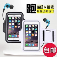 Điện thoại di động thể thao bọc cánh tay oppo đặt r9s chạy arm bag apple 7ps6 arm band type 5 hand bag 5 inch túi đeo tay túi đựng điện thoại khi chạy bộ