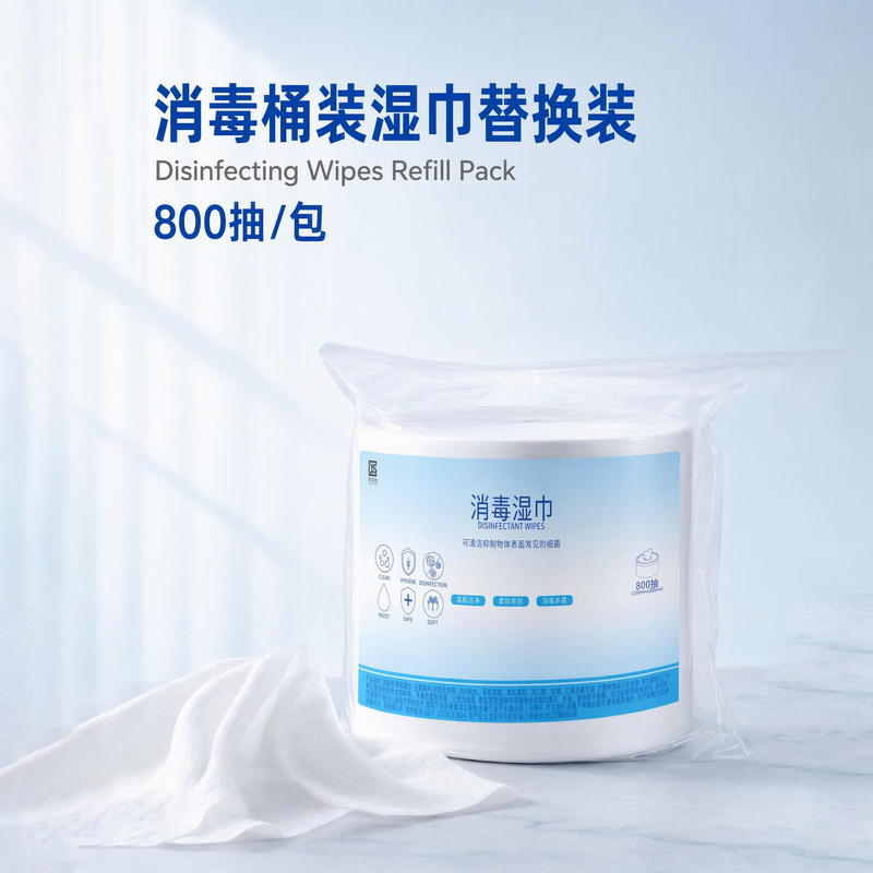 Commercial Hotel Gym Disposable Sanitary Disinfectant Wipes Large Package Sterilizing Wet Wipes Sanitary Wipes Commercial Hotel Gym Disposable Sanitary Disinfectant Wipes Large Package Sterilizing Wet Wipes Sanitary Wipes