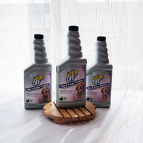 US imported Urine off urea solution 500ml dog with anti-smelly deodorant dog special spray pre-sale