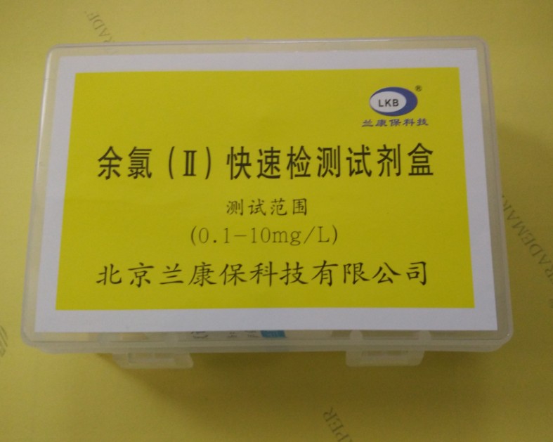 赛恩斯特余氯检测试剂盒:守护水质的最后一道防线
