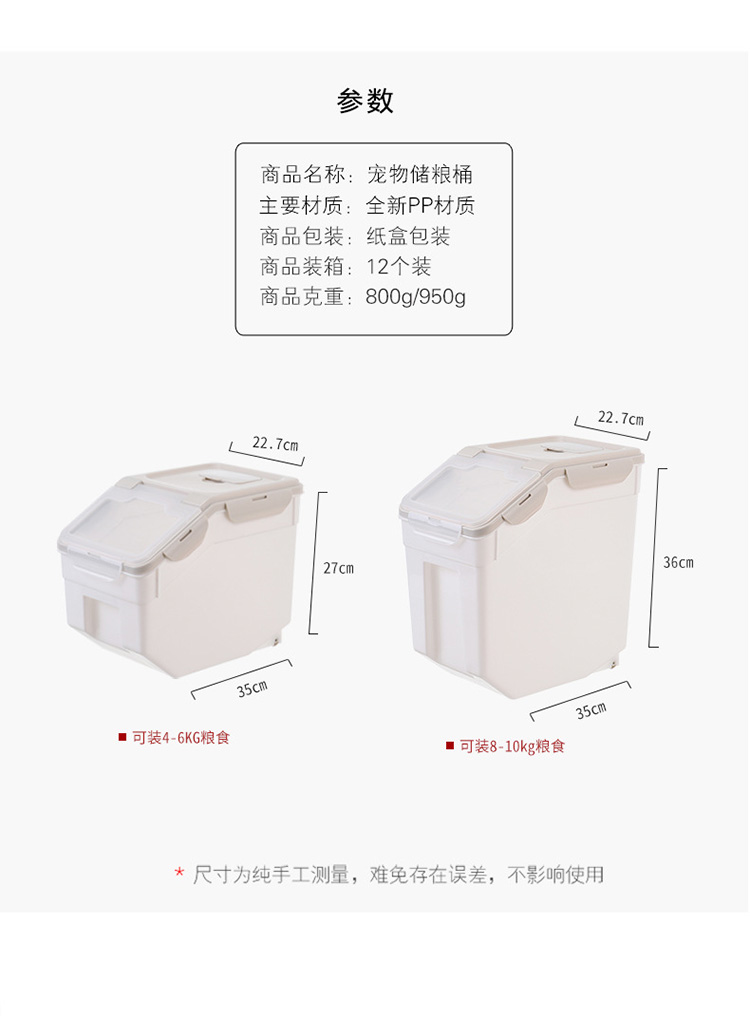 20 kg vật nuôi lưu trữ hạt thùng chó lưu trữ thức ăn cho chó mèo hộp lưu trữ thực phẩm hộp hộp chống ẩm chống côn trùng bảo quản chân không 10kg - Cat / Dog hàng ngày Neccessities 	bát thức ăn cho mèo	