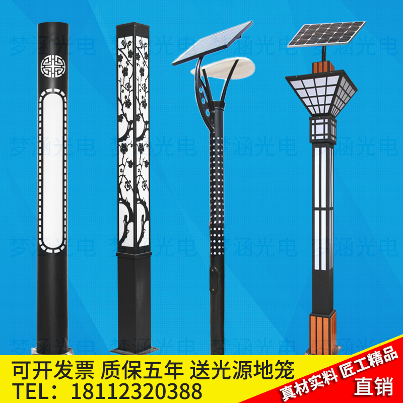 Outdoor waterproof super bright solar garden Antique landscape square column 3 meters community garden double-headed lantern street lights