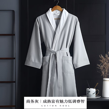 Nude Cotton Bathrobe, Long, Quick-Drying, Adult Couple Bathrobe, More Absorbent Than Pure Cotton, Suitable for All Seasons, Hotel