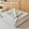 Natural Sleep Xinjiang Pure Cotton Air Conditioning Quilt Summer Cool Quilt Summer Double Thin Quilt Dormitory Single