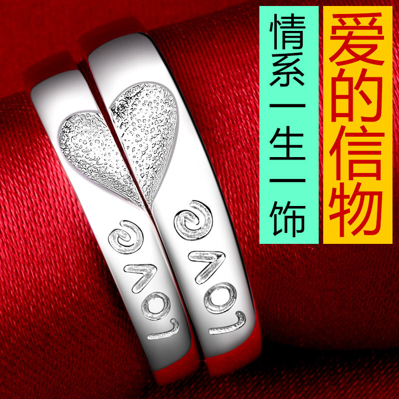 Bague mixte en Argenterie - Ref 3088233 Image 3