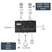 Maxtor torque KVM switch 2-port USB display Host computer vga mouse keyboard sharer 2 in 1 out