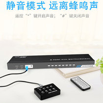 Maitou dimension kvm switcher 8 Port usb studio vga multi-computer switcher 8 in 1 out with remote control wiring