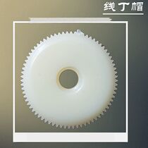 Trapeze 9-2 sewing machine Portable sealing machine Woven bag sealing machine accessories thread ding cap