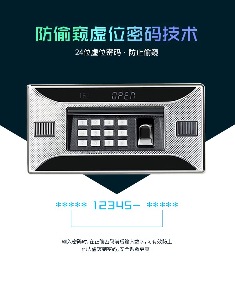 Thẻ CRMCR an toàn 3c chứng nhận hộ gia đình văn phòng tường nhỏ giường 30HT vân tay điện tử an toàn - Két an toàn két sắt khách sạn
